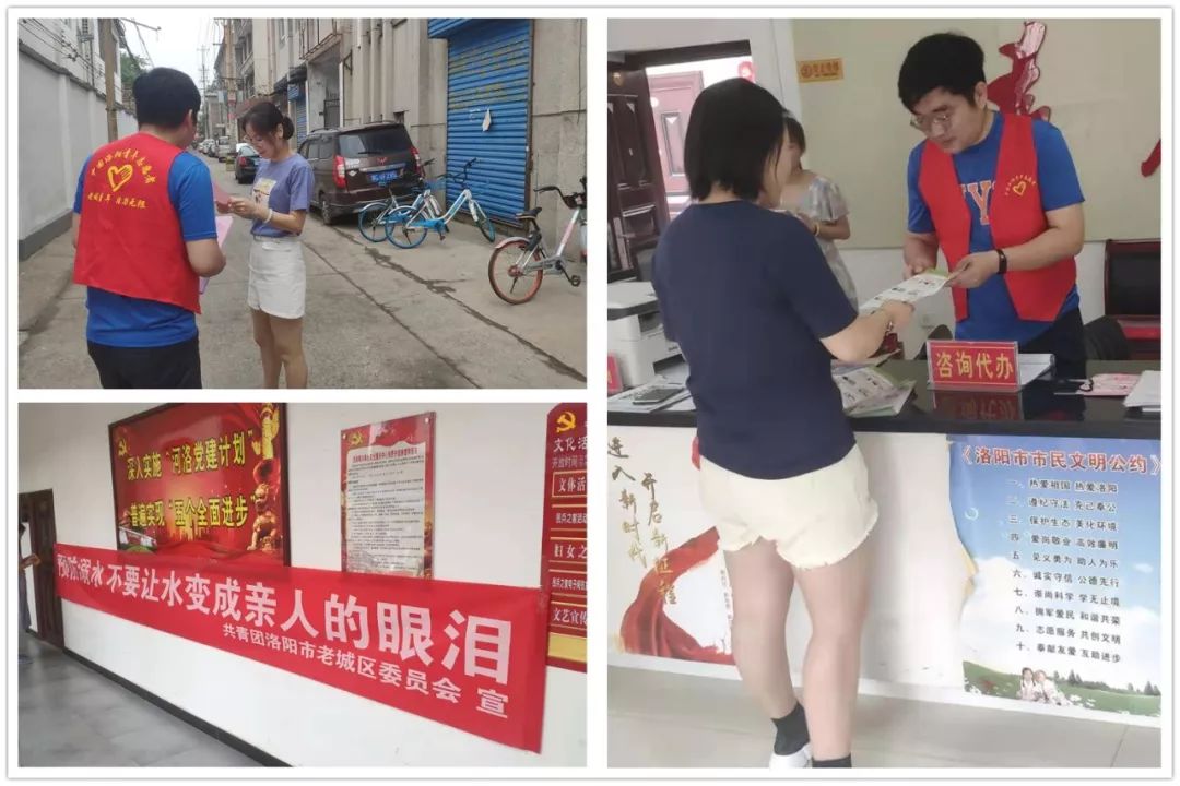 暑假儿童防溺水安全宣传视频 b22e7a8e62f44563b39c07ea23e2a879.jpeg