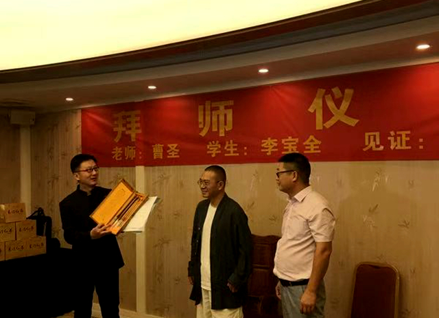 书法家曹圣先生在南宁举行收学生仪式 真钱捕鱼游戏手机版