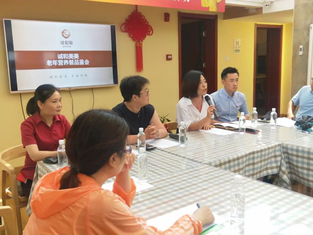 东城区民政局于诚和敬东城老年配餐中心主持开