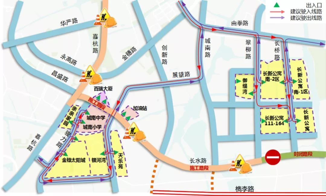 嘉兴市区快速路最新消息来了