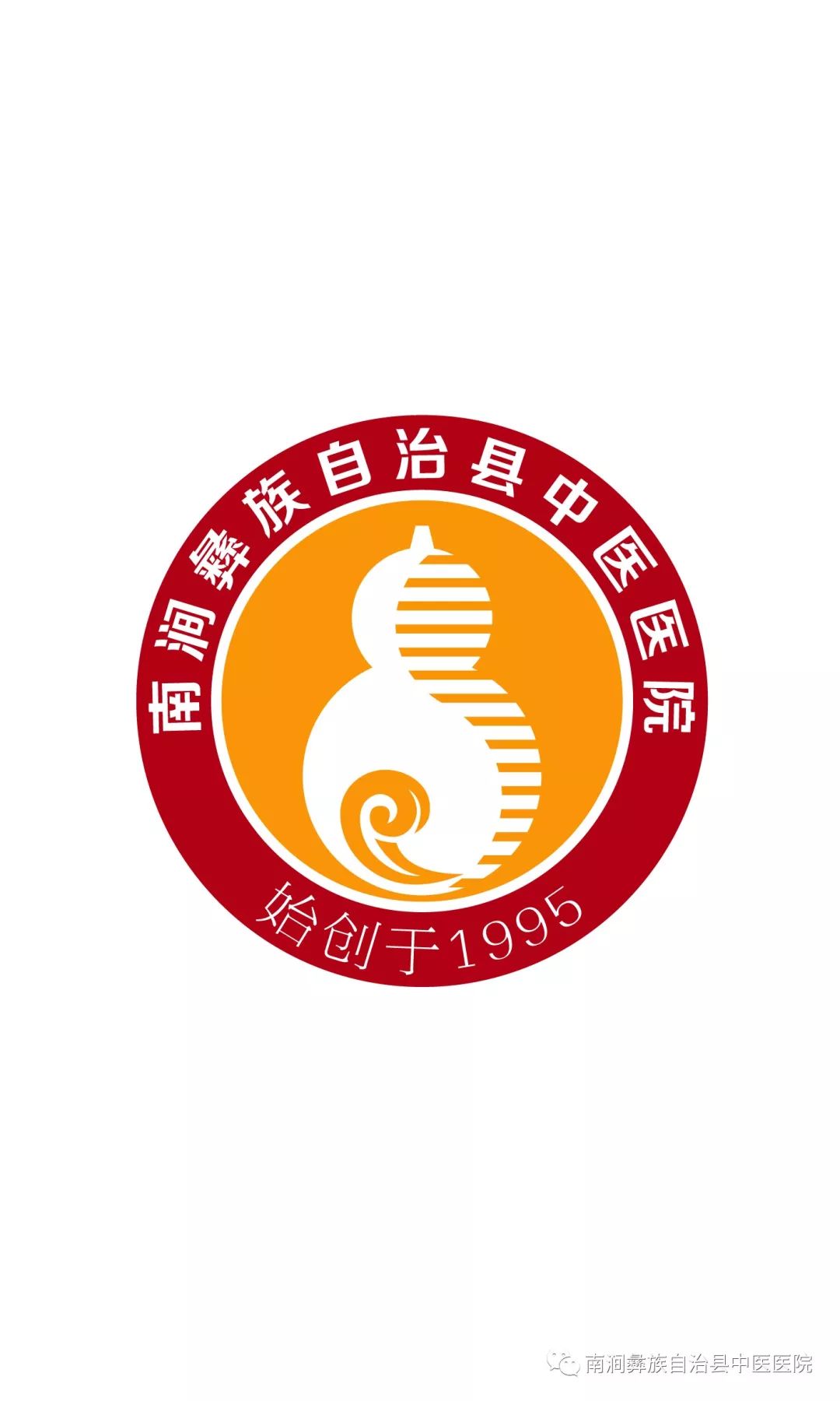 云南中医药大学赴南涧县义诊的通知 白金会手机版
