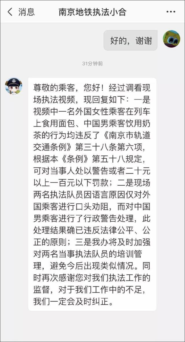 允许地铁人口_广州地铁(2)