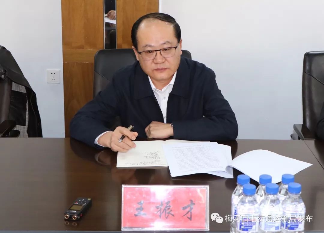 梅河口市交通运输局立足三点一线推进扫黑除恶专项斗争向纵深发展