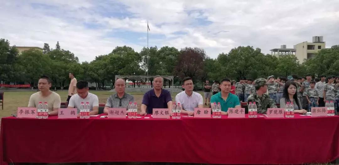 2019年衡阳铁路运输学校开学季