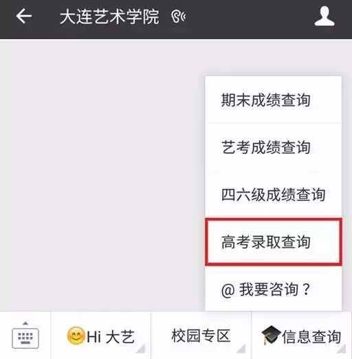 身份证查询系统带姓名