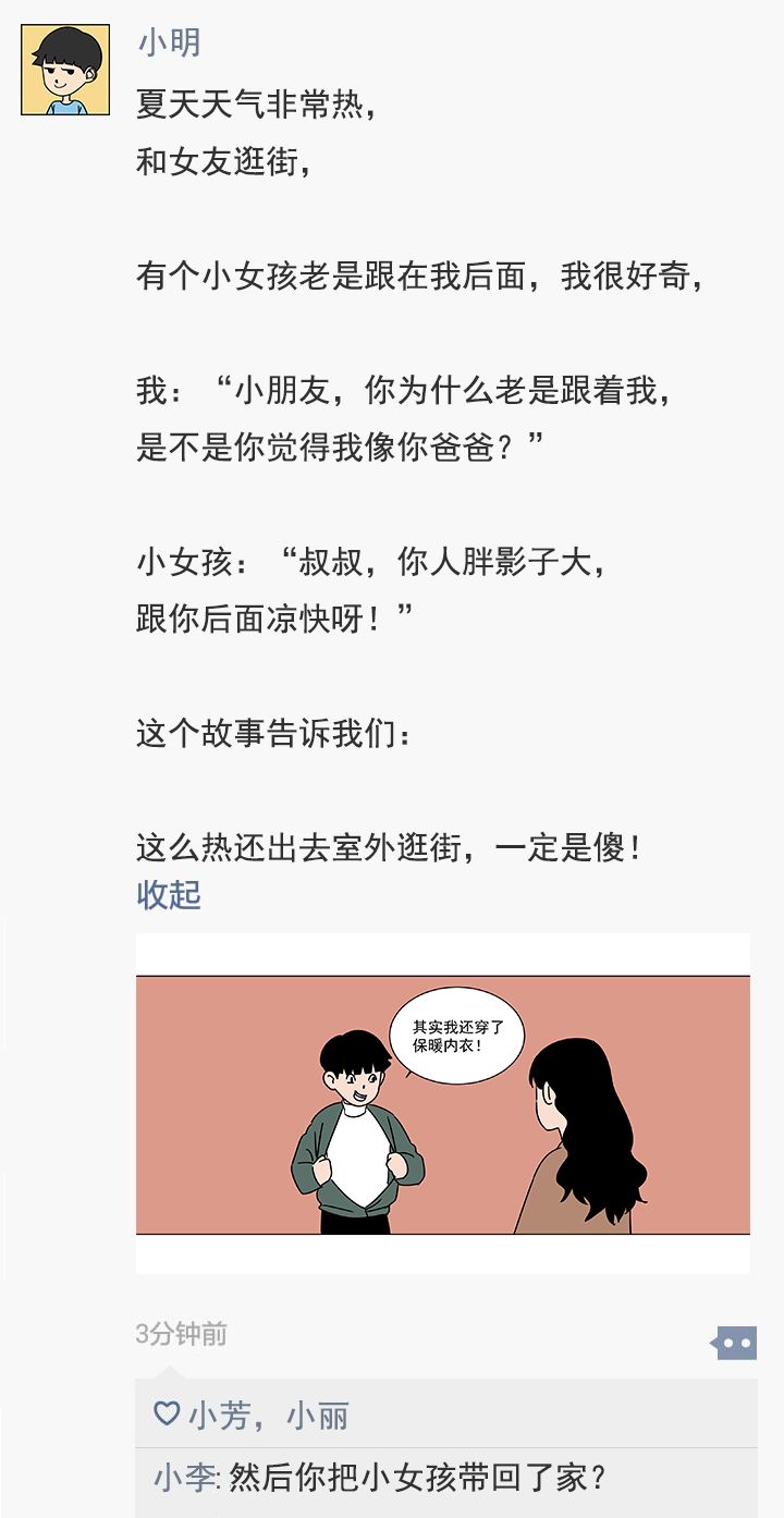 一坨屎猜成语_白带一坨像粘果冻图片