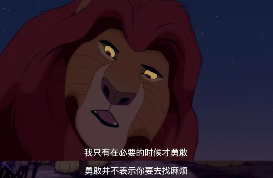 "这部电影,建立了我的第一个三观."