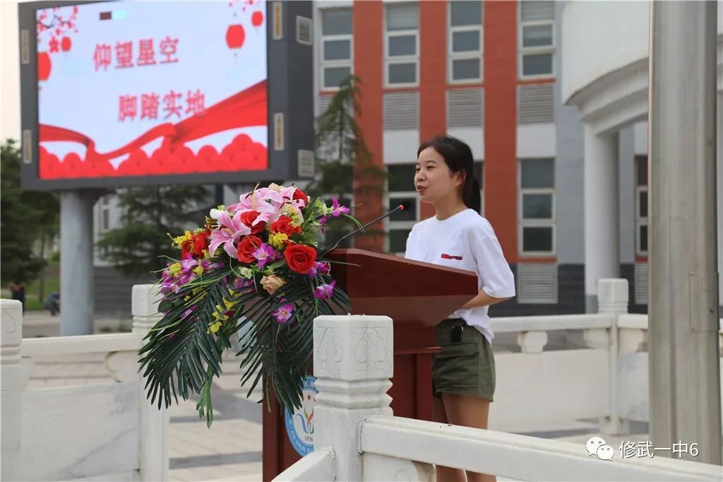 校长苗杰,副校长吴长江,冯俊杰,石永刚,各班主任老师和全体同学齐聚