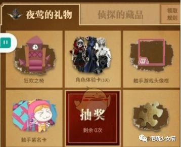 说好是个恐怖游戏呢第五人格超萌甜心触手头像框返场受粉丝热捧