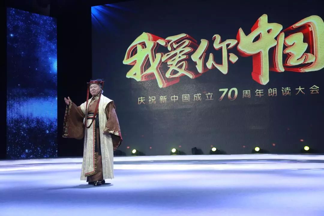 《金色梦舞台》"我爱你中国"朗读大会初赛第2期!
