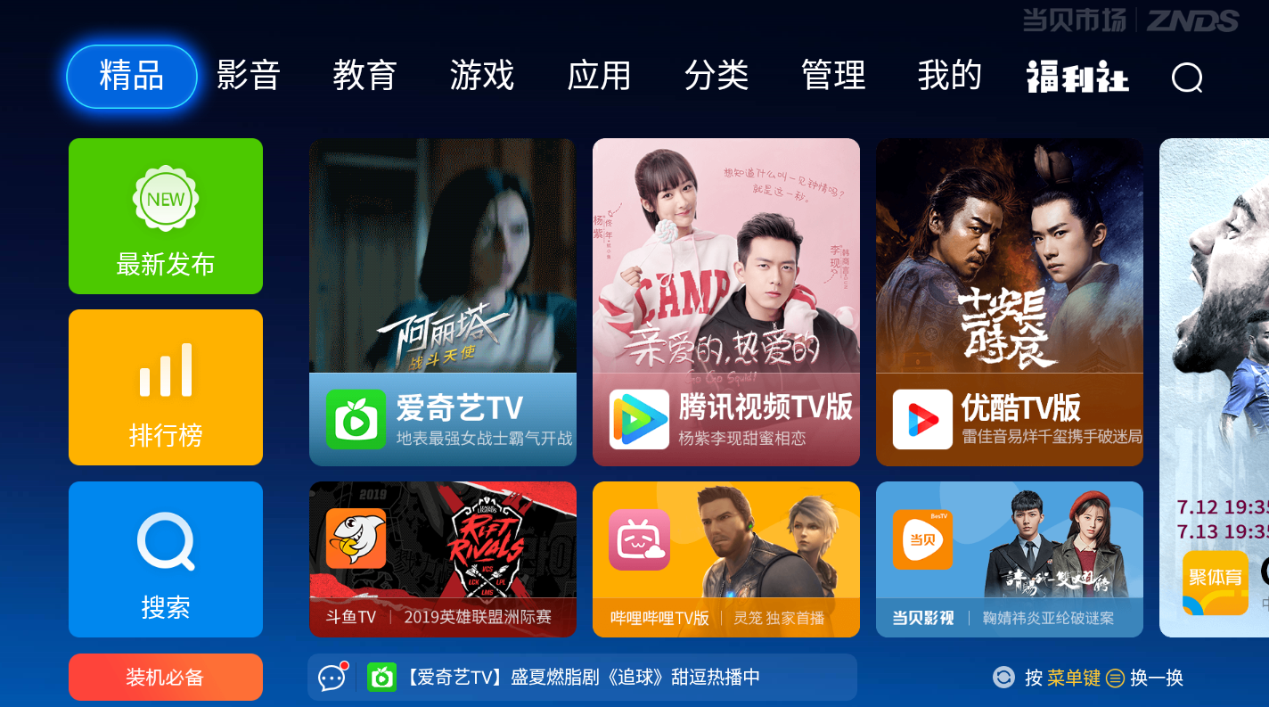 ʱ�����ܻ�ӭ��65Ӣ����������Ƽ�,����Ĳ�Ҫ����,���ķ���