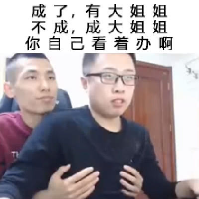 《阿拉德表情包》国服第一dnf红眼大佬 旭旭宝宝的日常