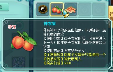 神武3端游更新分析