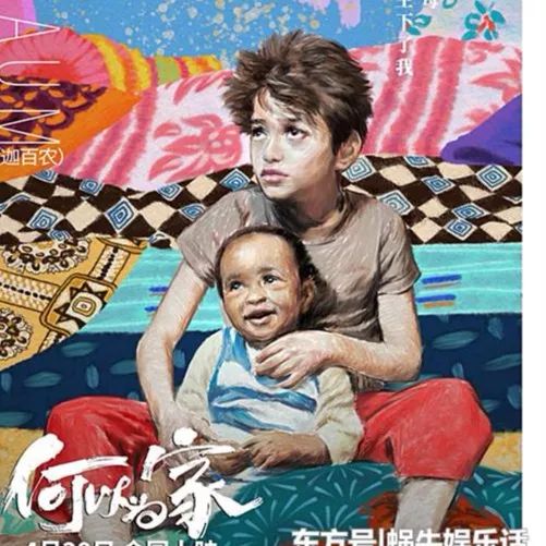 儿童暑期电影推荐 c3f7505cd96e40979bbc14f95d5aba05.jpeg