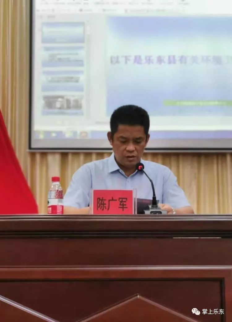 刘绵坚出席会议