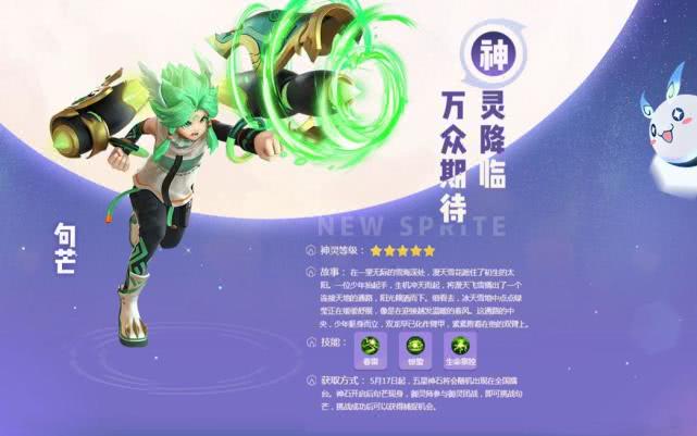 一起来捉妖万物有灵文物超活化新方式能否留住老玩家
