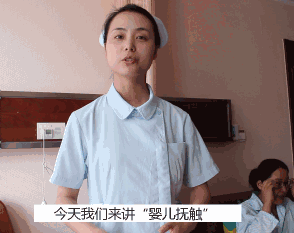                     这套婴儿抚触操，儿科医生要求每个妈妈必须会——