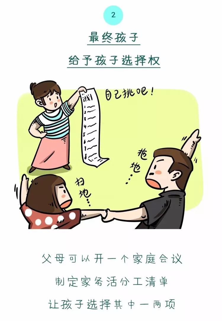 怎么做暑假计划表好看 c92eb73d44cb49bdabffbf131e21b407.jpeg