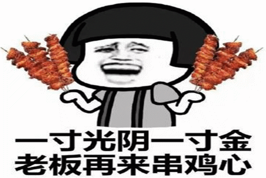                     夏天能吃冰淇淋、冷饮吗？这类孩子真的不能吃！