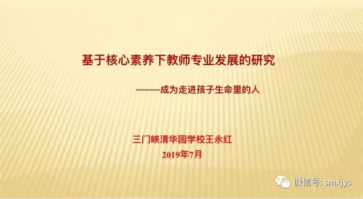 优质课老师经验分享稿_幼儿园优质评课稿_小学音乐课优质评课稿