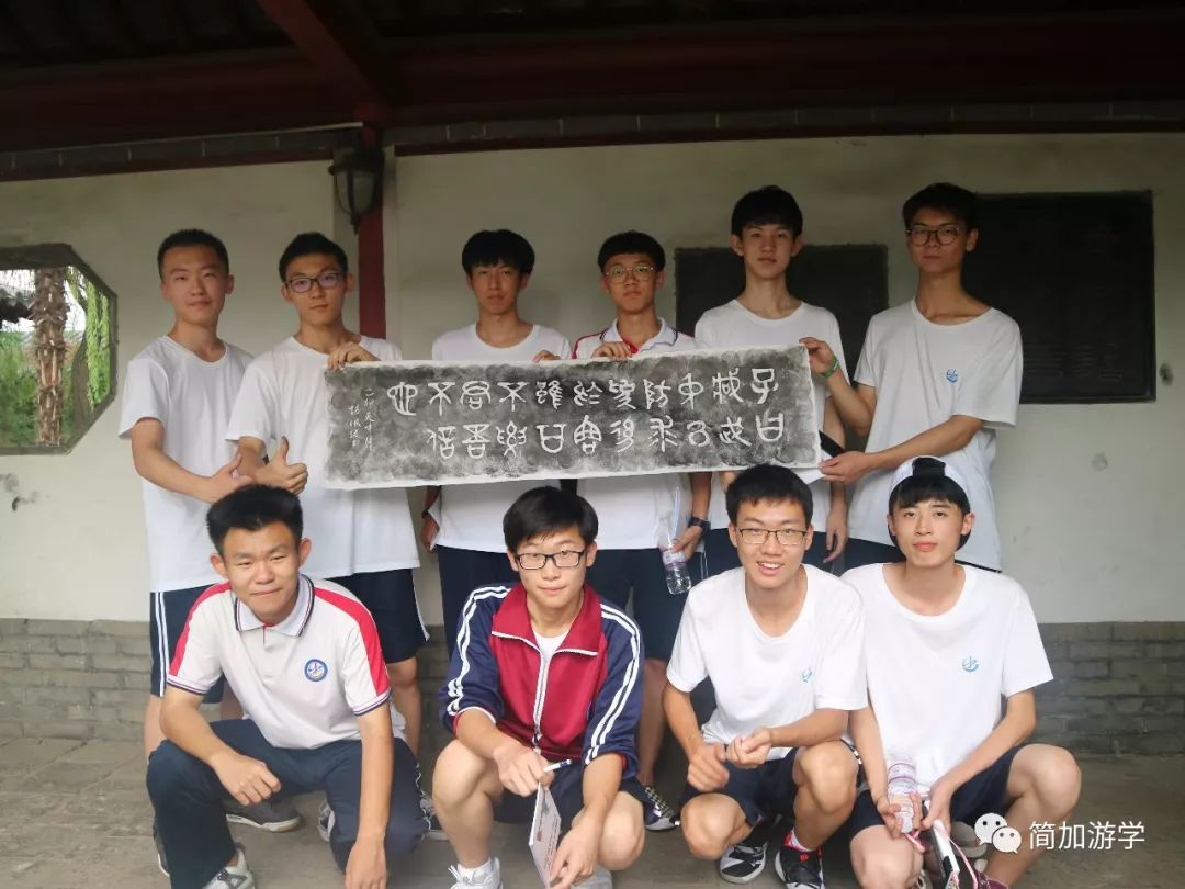 山东研学回顾_孔子