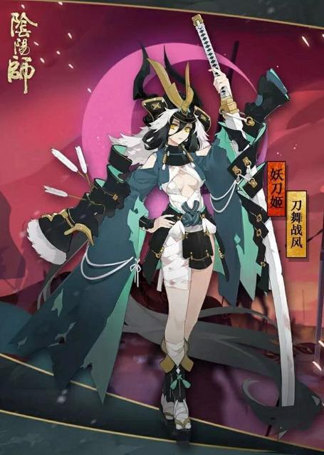 阴阳师妖刀姬副本[阴阳师妖刀姬介绍]
