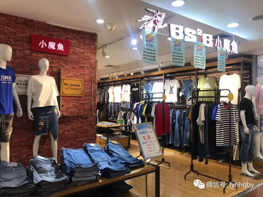 【和华千百意】小魔鱼夏季疯抢活动开始啦