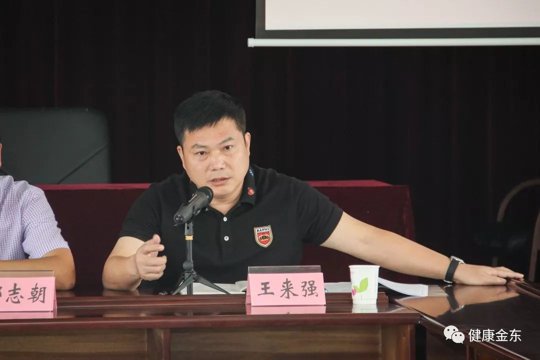 朱国武局长从业务指标完成情况,公共卫生工作,妇幼保健工作,基础设施