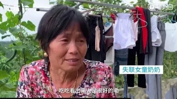 杭州失联女童:是坏人太多,还是父母太愚蠢