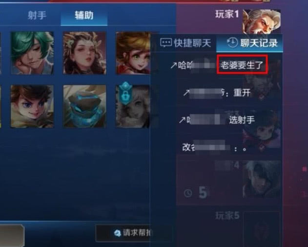 王者荣耀曜的腹肌 d4d57c4bcfdc4c9c9ae9fa759042d179.jpeg