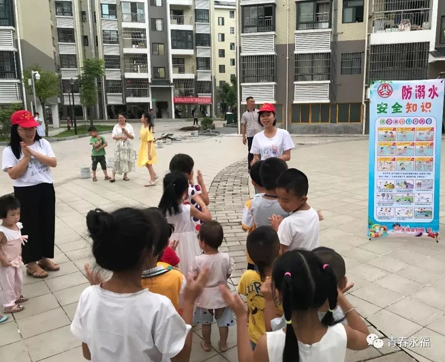 儿童暑期安全防范宣传 d677a160696f42d683e5345447bb1955.jpeg
