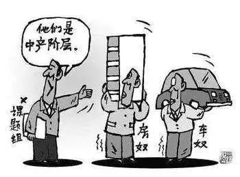 到底要不要给孩子买学区房上学 d6aed32946874cb49f24e2e973d2123d.jpeg