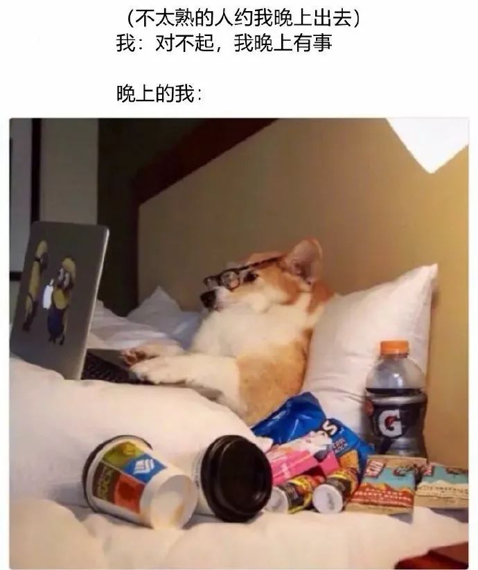 心理学考研|社恐患者:为了自习不碰见熟人,你绕