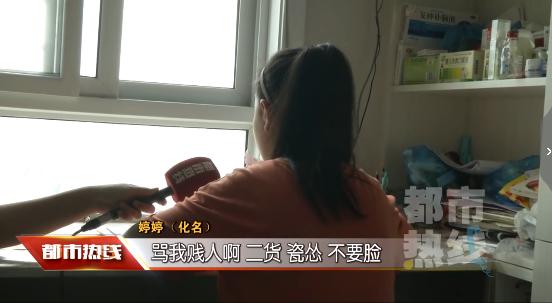女生遭老师辱骂录音不堪入耳,教务处:家长唆使孩子跟老师搞对抗是悲哀 博九娱乐平台