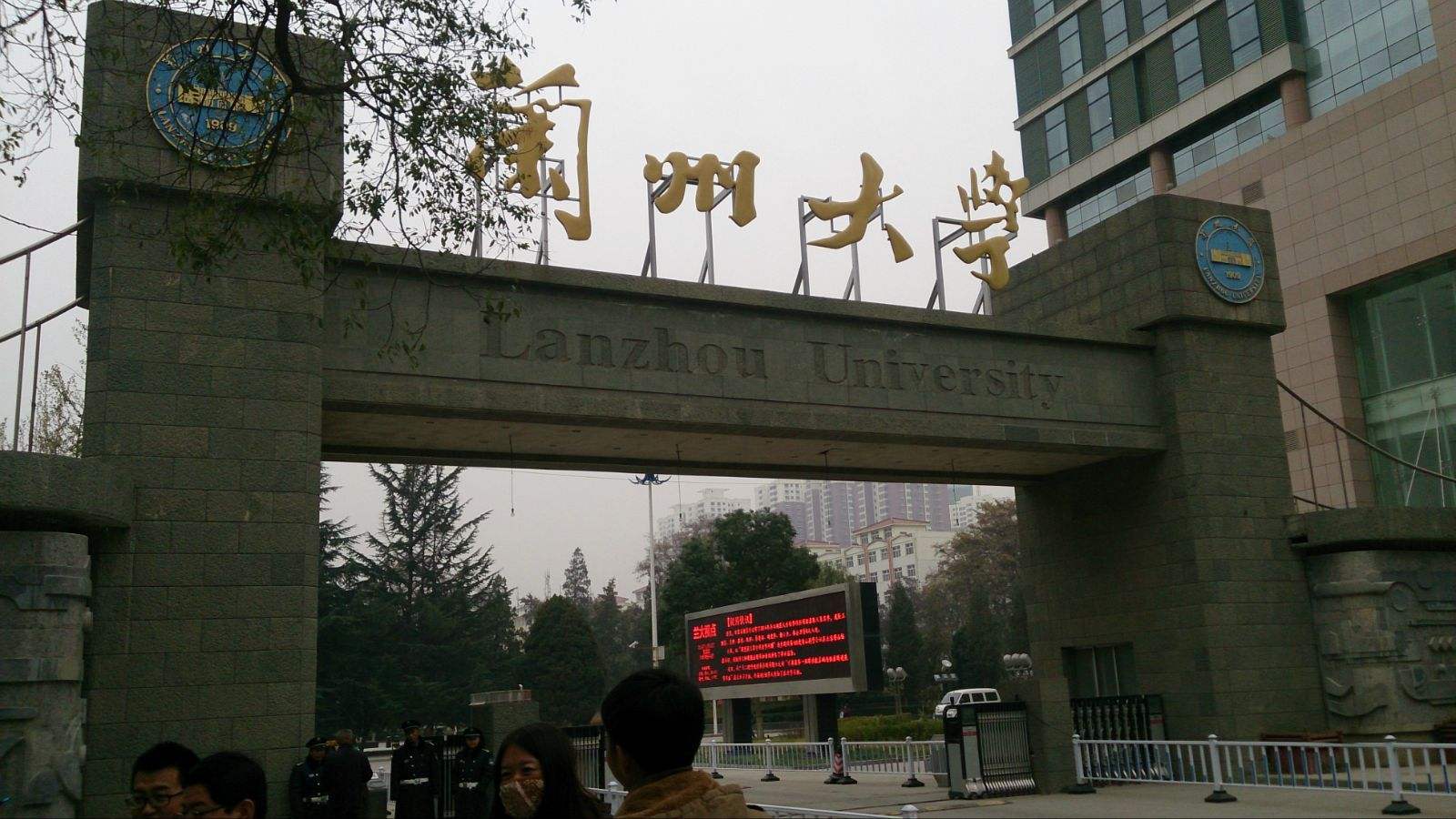 山东大学是985吗