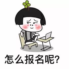 紧急提醒!2019年最后一期CISA保障班,四重福