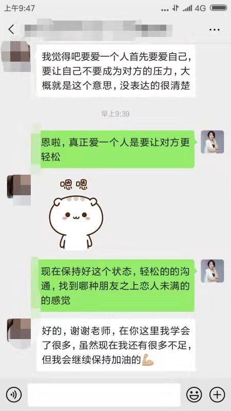 怎么找对方聊天最好 da78e6e16a644bc1b86d600ba26d9731.jpeg