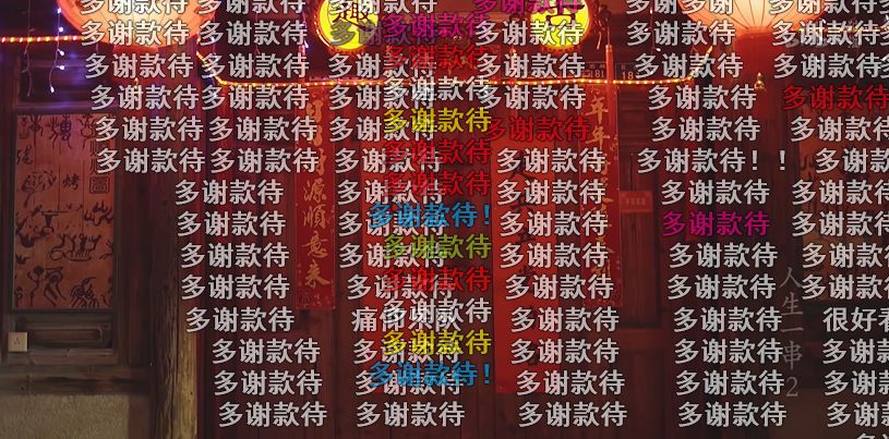 文章配图