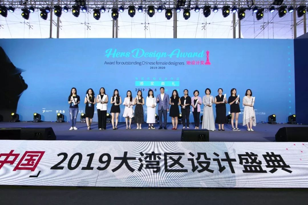 你好,东莞!「世界的中国」2019大湾区设计盛典圆满落幕!_展会