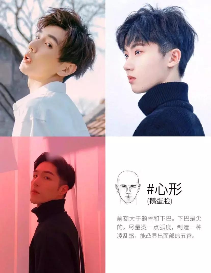 男朋友专属发型!_刘海