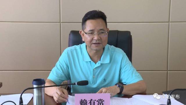 牟定县第十七届人民政府召开第48次常务会议