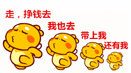日赚3003000元工资日结只发微信即可名额有限抓紧