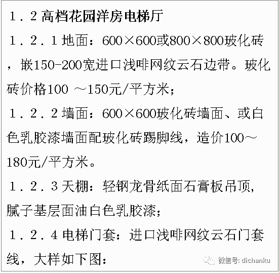 e5113d6ca4004cfb981ef6c0ad7b8dd6.png