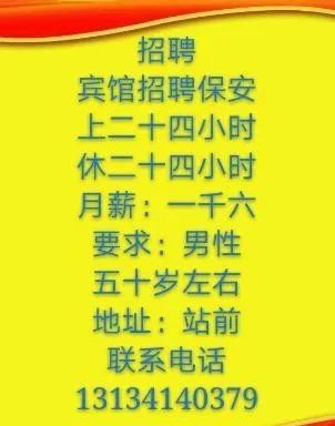 石桥招聘_关于小石桥实习招聘信息群与实习招聘推送(5)