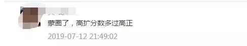 市高级中学扩招分高于正取分?市招生办权威解释来了! 九州体育娱乐官网