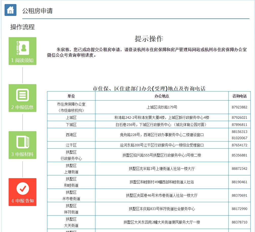 市级人口指标_人口普查(3)