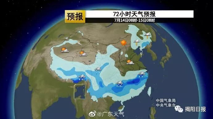 今日天气预报七天 e81e4256ccb140e796bca50a3e93a95a.jpeg