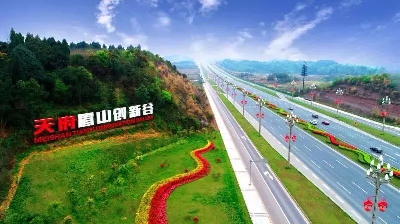 天府新区眉山片区2025年gdp_四川天府新区眉山片区