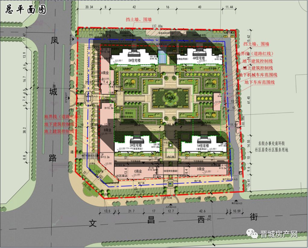 【公示】晋城这里新建1住宅楼!某城建道路最新消息!