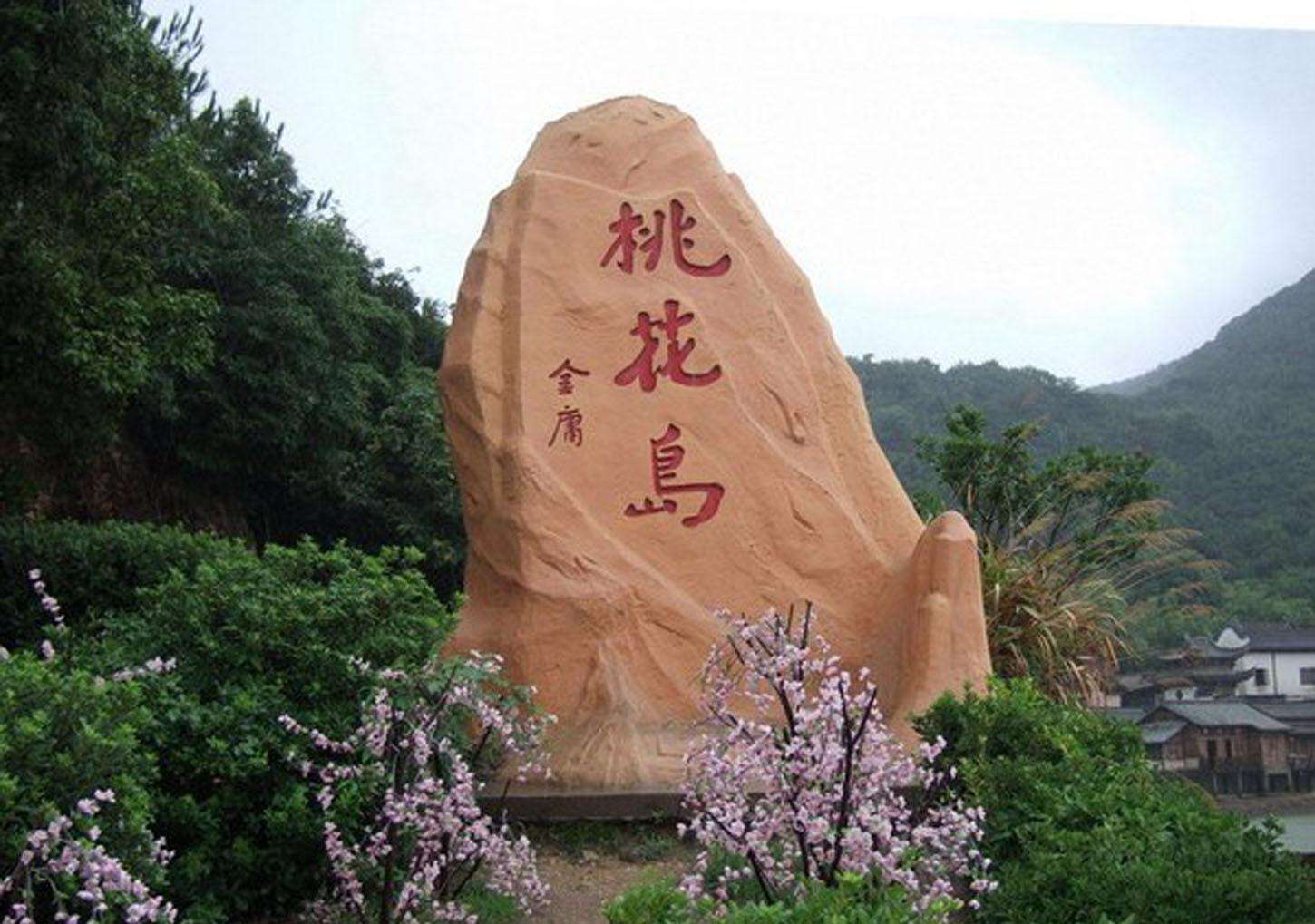 宁海市gdp_宁波郑州加入 16城GDP超万亿(2)